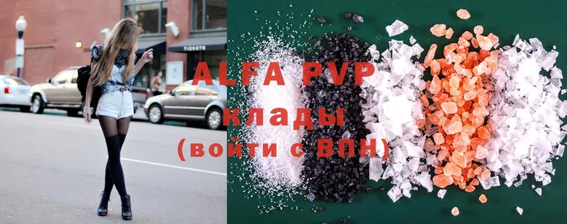 A PVP мука  Балахна 