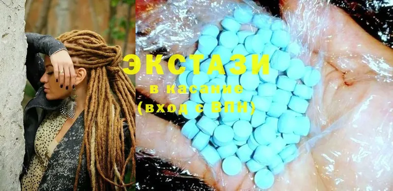 Экстази MDMA  наркошоп  Балахна 