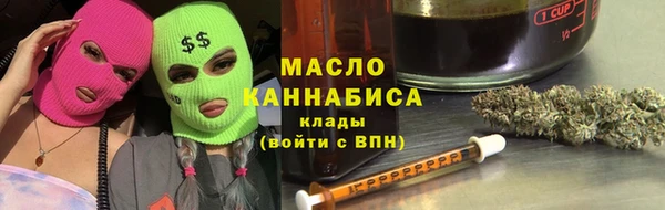 дмт Абдулино