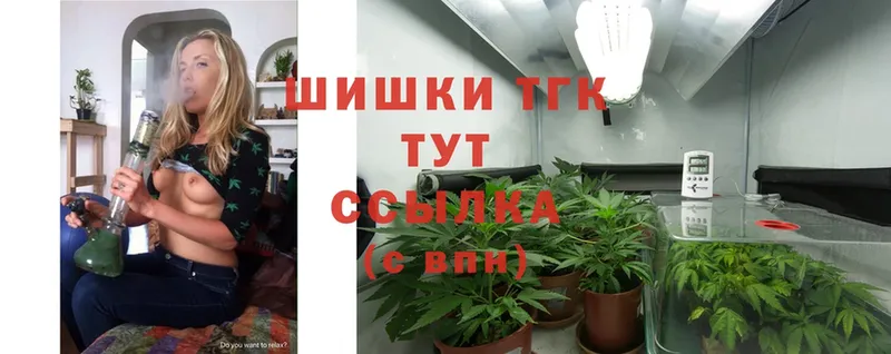 Бошки Шишки Ganja  цена   Балахна 